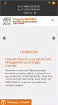 Mobile Screenshot of forma-studio.ru