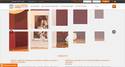 Desktop Screenshot of forma-studio.com